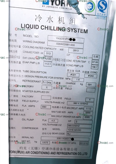 Răcitor de răcire cu apă York YK 2813KW