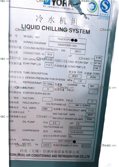 Răcitor de răcire cu apă York YK 2813KW